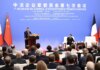 Çin Cumhurbaşkanı Xi ve Fransa Cumhurbaşkanı Macron, Çin-Fransa İş Kurulu 7. Toplantısının Kapanış Merasimine Katıldı