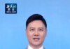 Çin: Taiwan’ın Bağımsızlığı Yanlısı Ayrılıkçı Atılımlar Başarısızlıkla Sonuçlanmaya Mahkumdur